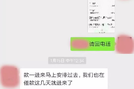 永兴讨债公司成功追回初中同学借款40万成功案例