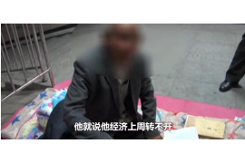 永兴企业清欠服务