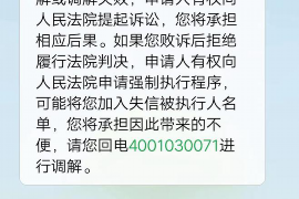 永兴讨债公司成功追回拖欠八年欠款50万成功案例