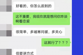 永兴融资清欠服务